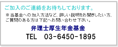 コールセンター問合せ